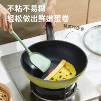 苏泊尔(SUPOR) 火红点不粘炒锅.绚彩系列EC32SP08