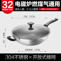爱仕达(ASD)防粘三层钢炒锅 CC32E1WG 32cm