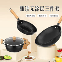 爱仕达(ASD)甄铁无涂层三件套PF03B1TG(32cm炒锅+22cm煎锅+22cm汤锅)