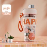 富光(FGA)越时吸管杯FG0504-550
