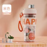 富光(FGA)越时吸管杯FG0504-550