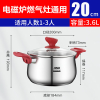 爱仕达(ASD)316L不锈钢复底汤锅TS20B5WG