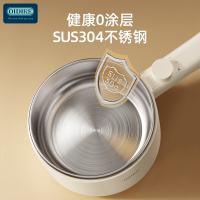 奥帝尔(OIDIRE)ODI-DZG37A电煮锅(机械不锈钢款)