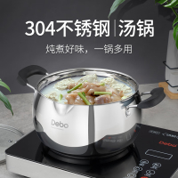德铂(Debo)巴泽尔(汤锅)DEP-DS200