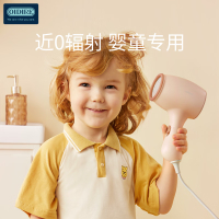 奥帝尔(OIDIRE)ODI-FT1婴童电吹风