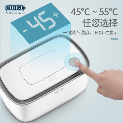 奥帝尔(OIDIRE)ODI-JRQ2湿巾加热器