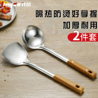 拜格锅铲汤勺套装2件套