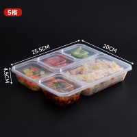 一次性饭盒分格餐盒食品级五格外卖打包盒1500ml*150个/箱