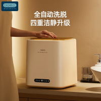 奥帝尔(OIDIRE)ODI-XYJ12洗脱全自动洗衣机(304不锈钢内筒+脱水)