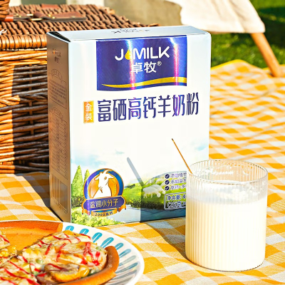 卓牧(JOMILK)富硒高钙羊奶粉400g/箱