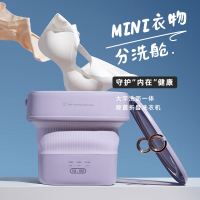 大宇(DAEWOO)折叠洗衣机FM01
