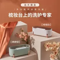 大宇(DAEWOO)超声波清洗机C1