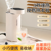 海牌(HAIPAI) 即热式饮水机QL-G30