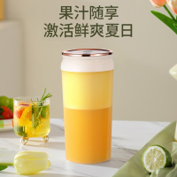 海牌(HAIPAI)果汁杯HP-G202[白色]