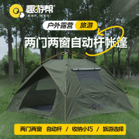 趣游帮两门两窗双层大号公园帐篷Y058