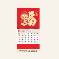 正度六开金箔磨砂新工艺吊牌WW067金蛇献福 100本装