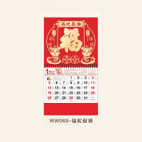 正度六开金箔磨砂新工艺吊牌WW069福蛇献瑞 100本装