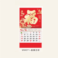 正度六开金箔磨砂新工艺吊牌WW071富贵吉祥 100本装