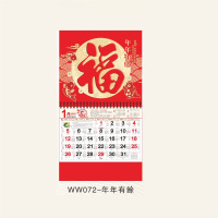 正度六开金箔磨砂新工艺吊牌WW072年年有余 100本装
