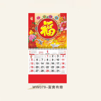 正度六开通盛镭射两手烫金新工艺吊牌WW079富贵有余 100本装