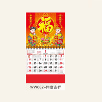 正度六开通盛镭射两手烫金新工艺吊牌WW082如意吉祥 100本装