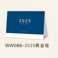 大号韩版 PP 简约写事新桌面台历WW088-2025黄金版 100本装