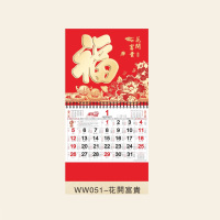 大度六开金箔磨砂新工艺吊牌月历WW051-花开富贵 100本装