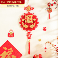 2025新款扇形植绒挂件 30#[双鱼-新年快乐] 十个装