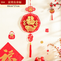 2025新款扇形植绒挂件 30#[富贵有余]十个装