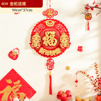 2025新款扇形植绒挂件 40#[金蛇送福] 十个装