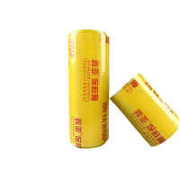 保鲜膜40cmX400[约3.2斤]