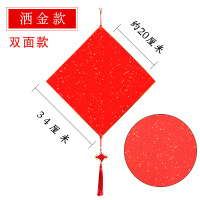 中国结斗方卡纸空白手写 斗方-洒金款 无纺布礼袋 十个装