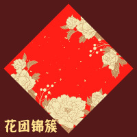 福字手写空白斗方宣纸蜡染 花团锦簇 34cm斗方*20张/包 十包装