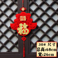 2025新年福字植绒挂件 [立体福]30#春 五个装