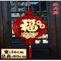 2025新年福字植绒挂件 [金箔福]牡丹福 五个装