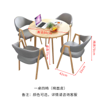 原木色圆桌+浅灰皮椅套装(80cm1桌4椅)