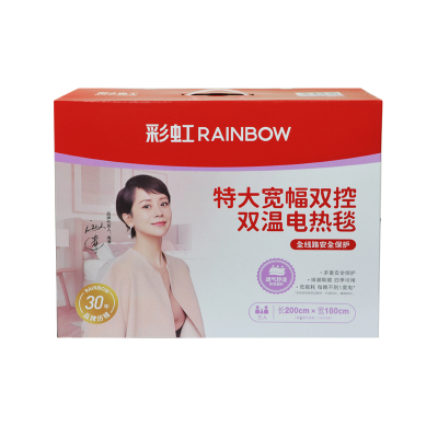 彩虹Rainbow全线路安全保护双控双温电热毯(特大宽幅)印花2米*1.8米,花色随机1332