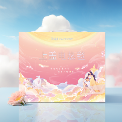 彩虹Rainbow上盖电热毯(暖身毯)双面提花法兰绒1.6米*1.3米,奶牛驼T1613-T