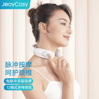 践程迷你便携颈部按摩仪智能热敷舒缓颈部按摩器低频脉冲颈部按摩器Z06-3