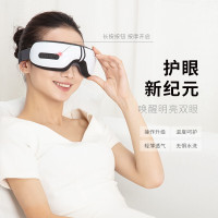 践程 眼部按摩仪缓解疲劳热敷去黑眼圈加热震动智能护眼 HY002折叠款