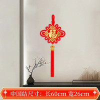 新款中国结挂件小号 12#五福款板结(26cm*60cm) 5个装