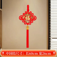 新款中国结挂件小号 12#苹果款板结(26cm*60cm) 5个装