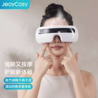 践程眼部按摩仪缓解眼睛疲劳润眼机热敷雾化护眼仪HY205