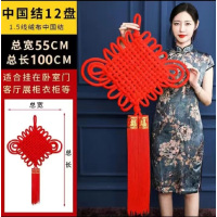 编织绒布中国结 1.5线12盘中国结