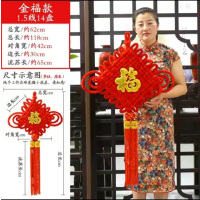 编织绒布中国结 1.5线14盘(绣球金福款)