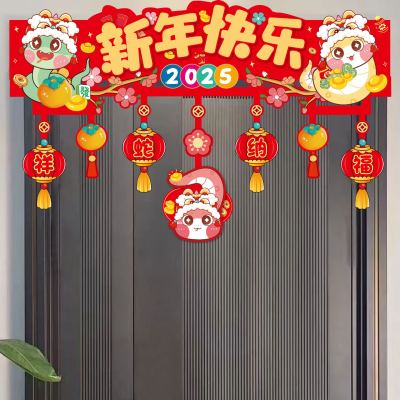 2025蛇年新年装饰横彩门头卡通立体挂饰 XNHC-04