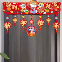 2025蛇年新年装饰横彩门头卡通立体挂饰 XNHC-05