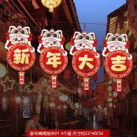 新年立体蜂窝灯笼挂件 WQ新年蜂窝挂件01