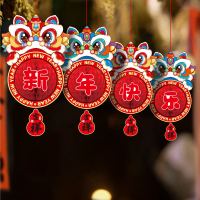 新年立体蜂窝灯笼挂件 XNFW-01