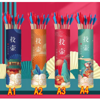 投壶游戏道具A1蓝色40CM +10支43厘米羽箭